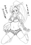  bikini_top elbow_gloves gloves greyscale inue_shinsuke long_hair monochrome short_shorts shorts solo tengen_toppa_gurren_lagann thighhighs yoko_littner 