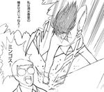  a1 captain_tsubasa greyscale monochrome multiple_boys punching table wakashimazu_ken 
