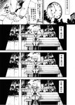  4koma comic greyscale monochrome nagato_yuki sneezing suzumiya_haruhi_no_yuuutsu tehen translated 