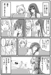 comic fervent_idiot greyscale himemiya_chikane kannazuki_no_miko kurusugawa_himeko monochrome multiple_girls translated 