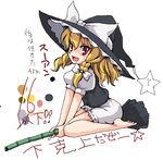  blonde_hair bloomers bottomless braid broom broom_riding hat kirisame_marisa raiden_(raiden_labo) solo touhou underwear white_bloomers witch_hat 