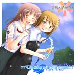  bangs kimi_kiss multiple_girls nyazui parody sakino_asuka summer true_love_story true_love_story_summer_days_and_yet... 