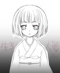  aoi_kumiko copyright_request greyscale japanese_clothes kimono monochrome solo 