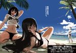  beach bikini day multiple_girls nogami_takeshi original outdoors swimsuit topless wet wet_clothes 