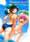  :d armpits ass bikini blush bosshi bow breasts cameltoe competition_swimsuit day flat_chest green_eyes green_hair hair_bow innertube looking_at_viewer looking_back moe_(bosshi) multiple_girls navel ocean one-piece_swimsuit open_mouth original pink_hair red_eyes short_hair side-tie_bikini sky small_breasts smile swimsuit twintails wading white_bikini white_bow yu_(bosshi) 