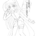  ahoge asymmetrical_legwear book_of_the_azure_sky fingerless_gloves flipper gloves greyscale hair_ornament lyrical_nanoha magical_girl mahou_shoujo_lyrical_nanoha_strikers monochrome reinforce_zwei salute solo thighhighs translation_request waist_cape x_hair_ornament 