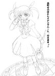  :d ankle_boots blush boots bow dress flipper full_body gem greyscale juliet_sleeves left-handed long_skirt long_sleeves looking_at_viewer lyrical_nanoha magic_circle magical_girl mahou_shoujo_lyrical_nanoha monochrome octagram open_mouth puffy_sleeves raising_heart rod salute simple_background skirt smile solo sphere star_of_lakshmi takamachi_nanoha translation_request twintails white_background 
