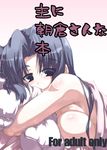  asakura_ryouko blanket blanket_over_midsection blue_eyes blue_hair breasts doujinshi large_breasts pillow pillow_hug solo suzumiya_haruhi_no_yuuutsu tokyo_(great_akuta) translation_request 