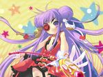  game_cg itou_noiji peace@pieces purple_eyes purple_hair solo wand yamada_maririn 