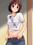  ayase_fuuka blush bob_cut brown_eyes brown_hair clothes_writing eyebrows haruyama_kazunori midriff navel pants_pull pulled_by_self shirt short_hair solo sweat t-shirt thick_eyebrows undressing yotsubato! 