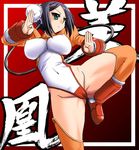  arcana_heart black_eyes black_hair boots breasts bun_cover covered_navel cowboy_shot fighting_stance frills groin knee_boots large_breasts leg_up leotard long_hair mei-fang orange_legwear ponytail shrug_(clothing) skin_tight solo standing standing_on_one_leg thighhighs tonpuu 