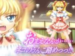  angry artist_request blonde_hair blue_eyes blurry daikuuji_ayu dress fang fighting_stance full_body hair_ribbon kimi_ga_nozomu_eien looking_at_viewer muvluv_supplement puffy_short_sleeves puffy_sleeves red_dress red_ribbon ribbon short_sleeves spread_legs standing twintails waitress zoom_layer 