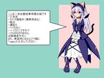  animal_ears artist_request cat_ears cat_tail cross-laced_clothes frilled_sleeves frills full_body futaba_channel juliet_sleeves kemonomimi_mode long_hair long_sleeves looking_at_viewer own_hands_together puffy_sleeves red_eyes rozen_maiden silver_hair sitting solo speech_bubble suigintou tail talking text_focus v_arms 