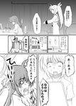  comic fate_testarossa greyscale lyrical_nanoha mahou_shoujo_lyrical_nanoha monochrome multiple_girls pangya sw takamachi_nanoha translated 