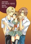  2boys higurashi_no_naku_koro_ni houjou_satoshi maebara_keiichi multiple_boys sakasaka school_uniform thighhighs zettai_ryouiki 