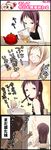  4koma bath comic cup cup_ramen fii-tan fii-tan_the_figure food in_container in_cup kuroda_bb maho minigirl multiple_girls noodles nude ramen ripe-tan translated 