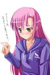  asuka_(nonono_tsuushin) blush hayate_no_gotoku! katsura_hinagiku long_hair pink_hair solo translation_request yellow_eyes 