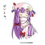  blush bow closed_eyes crescent floating frilled_pillow frills hair_bow hat long_hair lowres mizuno_kurage patchouli_knowledge pillow pillow_hug purple_hair sleeping solo touhou translated zzz 