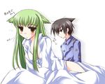  1girl bangs bed blanket blush bottomless brown_eyes c.c. cat_tail code_geass ears_down expressionless green_hair jitome kemonomimi_mode lelouch_lamperouge long_hair looking_at_viewer pajamas sidelocks simple_background tail tamagawa_yukimaru translation_request under_covers waking_up white_background 