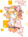  animal_ears blonde_hair blue_eyes cat_ears gloves hands_clasped jenya_davidyuk own_hands_together real_life real_life_insert smile solo upper_body white_gloves yamanaka_kotetsu 