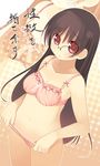  ahoge arima_senne bra breasts cleavage collarbone frills glasses kashiwamochi_yomogi lace lingerie medium_breasts navel original panties panty_pull solo translated underwear underwear_only zoom_layer 