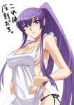  apron breasts busujima_saeko cleavage highschool_of_the_dead inue_shinsuke large_breasts long_hair naked_apron panties purple_hair side-tie_panties sideboob solo translation_request underwear very_long_hair 