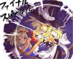  alice_margatroid blonde_hair blue_eyes book broom broom_riding brown_eyes covering grimoire grimoire_of_alice grin hat kirisame_marisa light multiple_girls outstretched_hand sketch smile tetsu_(kimuchi) touhou witch_hat 