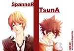  katekyo_hitman_reborn! male sawada_tsunayoshi spanner sukiblog 