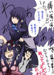  frederica_bernkastel furudo_erika tagme umineko_no_naku_koro_ni 