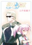  closed_mouth crossed_arms edomae_lunar expressionless kunagisa_hou lunar_no_papa multiple_girls necktie pink_hair red_neckwear seto_no_hanayome short_hair short_twintails simple_background sunglasses twintails very_short_hair white_background white_hair 