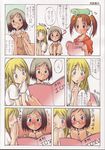  ana_coppola blush comic doujinshi highres ichigo_mashimaro matsuoka_miu mikoshiro_nagitoo multiple_girls sakuragi_matsuri scan translation_request vibrator 