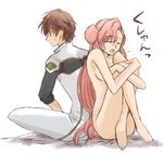  1girl back-to-back closed_eyes clothed_male_nude_female code_geass covering embarrassed euphemia_li_britannia kurimomo kururugi_suzaku leg_hug lowres nude pink_hair sitting sneezing 