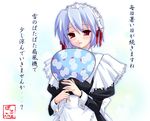  apron blue_hair blush fan hayashi_sakura holding juliet_sleeves kotonomiya_yuki long_sleeves looking_at_viewer maid paper_fan parted_lips puffy_sleeves red_eyes short_hair snowman_print solo suigetsu tsurime uchiwa 