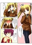  1girl blonde_hair comic erio_mondial fate_testarossa lyrical_nanoha mahou_shoujo_lyrical_nanoha_strikers military military_uniform odayan oversized_clothes pantyhose pencil_skirt skirt translated tsab_ground_military_uniform uniform younger 