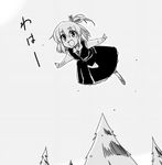  flying greyscale hair_ribbon kiku_hitomoji monochrome open_mouth outstretched_arms ribbon rumia short_hair solo spread_arms touhou translated waha~ 