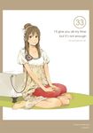  bangs bare_shoulders barefoot border brown_border brown_eyes brown_hair dated dress english feet half_updo hands_on_lap headphones lap_pillow looking_at_viewer original parted_lips short_sleeves sitting smile solo wariza yoshito 