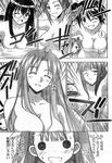  akamatsu_ken akashi_yuuna anya_cocolova asakura_kazumi breasts greyscale highres large_breasts mahou_sensei_negima! monochrome multiple_girls naba_chizuru nagase_kaede saotome_haruna 