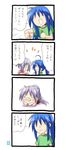  4koma comic eretto izumi_konata kagamin_boo lucky_star mole mole_under_eye multiple_girls translation_request 