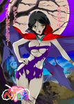  artist_request black_hair breasts brown_eyes cape cleavage copyright_request dress large_breasts lipstick makeup moon night short_hair solo torn_clothes yellow_eyes 