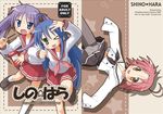  crotch_seam hiiragi_kagami izumi_konata kogami_akira lucky_star mole mole_under_eye multiple_girls musashiya_chougenbou panties panties_under_pantyhose pantyhose pantyshot pink_neckwear purple_hair ryouou_school_uniform school_uniform serafuku sleeves_past_fingers sleeves_past_wrists underwear upskirt 