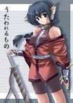  aikawa_fuugetsu animal_ears bare_shoulders blue_hair cat_ears collar karura_(utawareru_mono) metal_collar solo sword utawareru_mono weapon 