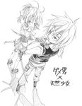  1girl :o belt blush final_fantasy final_fantasy_vi from_behind full_body greyscale lock_cole looking_back monochrome pants pocket short_hair spiked_hair standing surprised suzuki_nago tina_branford translated 