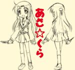 asakura_ryouko character_name kairakuen_umenoka knife monochrome multiple_views sketch suzumiya_haruhi_no_yuuutsu turnaround yellow 