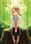 barefoot between_thighs blouse brown_eyes brown_hair capri_pants child forest hands_clasped lunchbox nature original own_hands_together pants sitting sitting_on_tree_stump smile sody solo tree_stump twintails v_arms watermark 