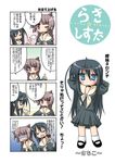  4koma character_request comic komusou lucky_star maria-sama_ga_miteru multiple_girls parody translation_request 