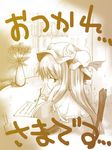 book brown catbell monochrome patchouli_knowledge solo touhou 