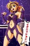  artist_request blonde_hair blue_eyes breasts cleavage elbow_gloves gloves hairband large_breasts lune_zoldark midriff open_mouth solo space star super_robot_wars super_robot_wars_mx super_robot_wars_original_generation super_robot_wars_the_lord_of_elemental 
