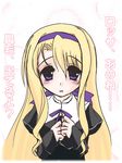  :o blonde_hair blue_eyes blush carim_gracia eyebrows eyebrows_visible_through_hair frapowa hairband heterochromia long_hair long_sleeves looking_at_viewer lyrical_nanoha mahou_shoujo_lyrical_nanoha_strikers parted_lips portrait purple_eyes simple_background solo text_focus translated upper_body white_background 