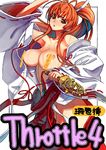  areolae bell breasts brown_eyes censored convenient_censoring hakama japanese_clothes jingle_bell kagura_suzu large_breasts long_hair miko open_clothes orange_hair original ponytail red_hakama sanbasou solo translated undressing 