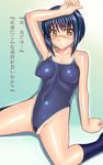  bob_cut breasts busou_renkin cameltoe covered_nipples fat_mons large_breasts one-piece_swimsuit puffy_nipples see-through shiny shiny_clothes skin_tight solo swimsuit tsumura_tokiko yasuomi 